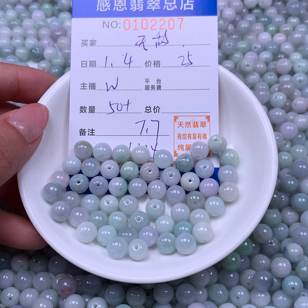 无***赖翡翠未镶嵌手链翡翠