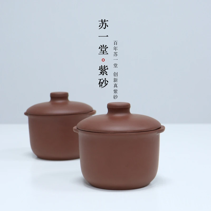 【买一送一】紫砂大炖罐 古礼炖盅750ml隔水炖营养汤蒸蛋滋补手工