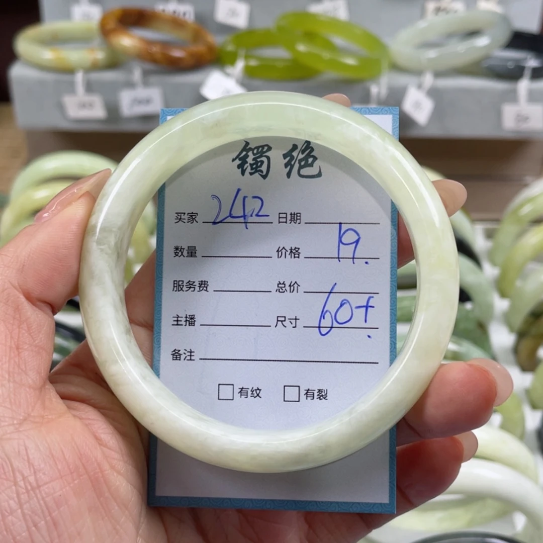 【闪购商品】蛇纹石玉手镯未镶嵌