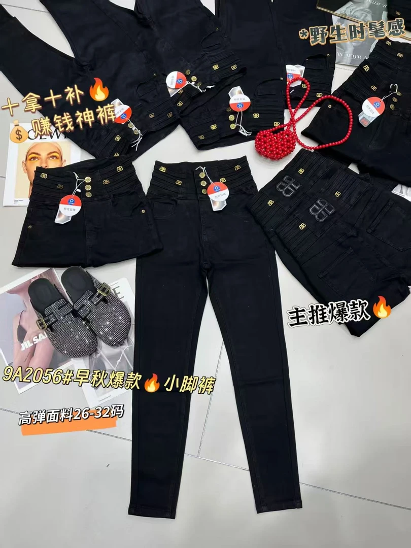 3280秋冬高腰冬季牛仔裤时髦休闲风铅笔裤休闲长裤弹力百搭加厚