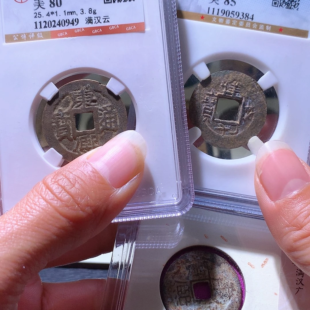 铜33 发财发财发财发财