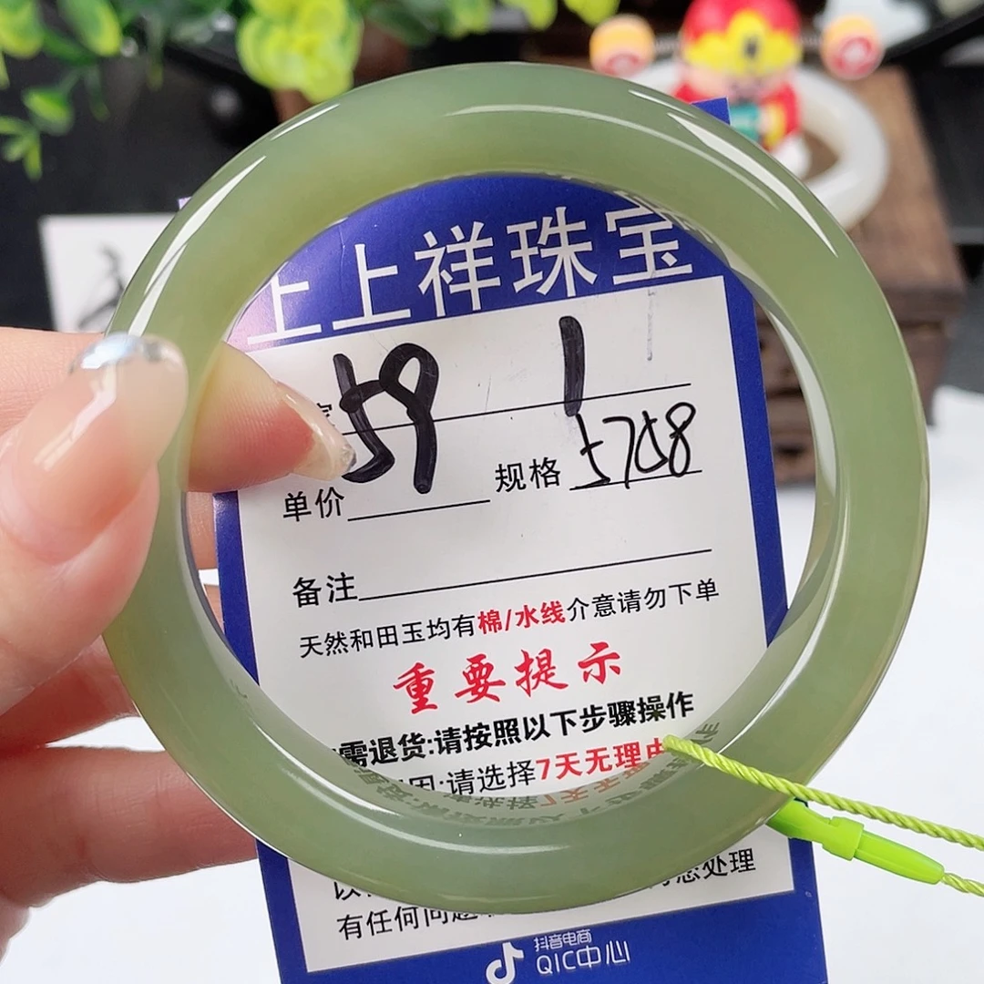 未镶嵌手镯和田玉