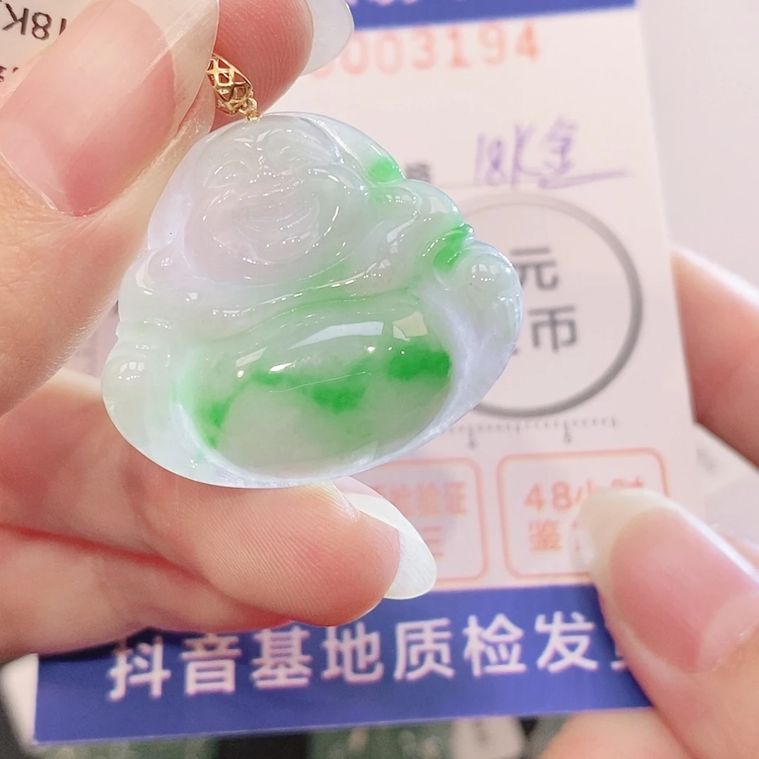 翡翠18K金镶嵌吊坠(不含链)