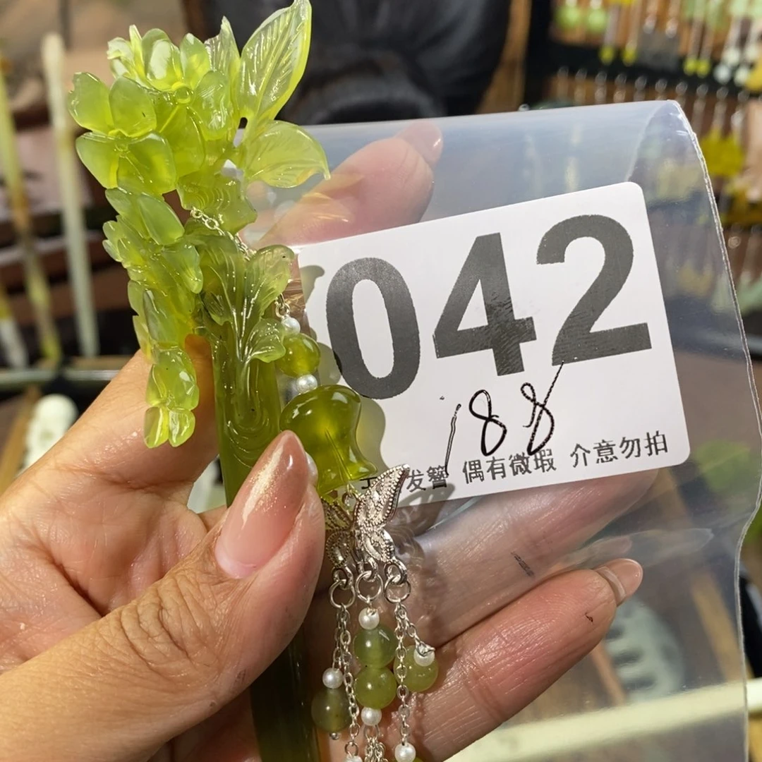 蛇纹石玉发饰未镶嵌你****我