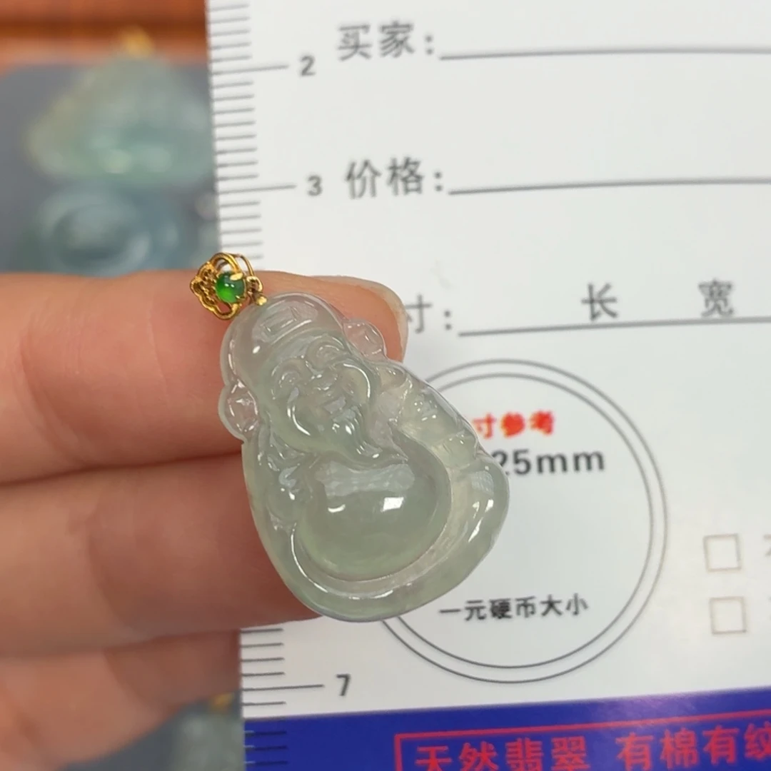 翡翠18K金镶嵌颈饰绿晴财神爷