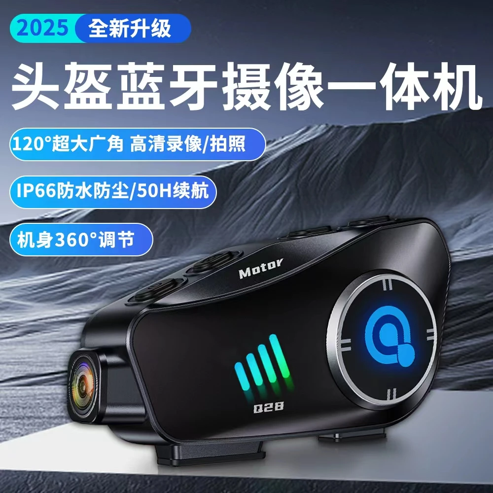Q28摩托车头盔蓝牙耳机高清摄像对讲防水行车记录仪全盔半盔骑行