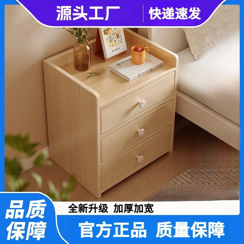 床头柜简约现代简易小型家用卧室小柜子收纳柜出租房用床头置物架