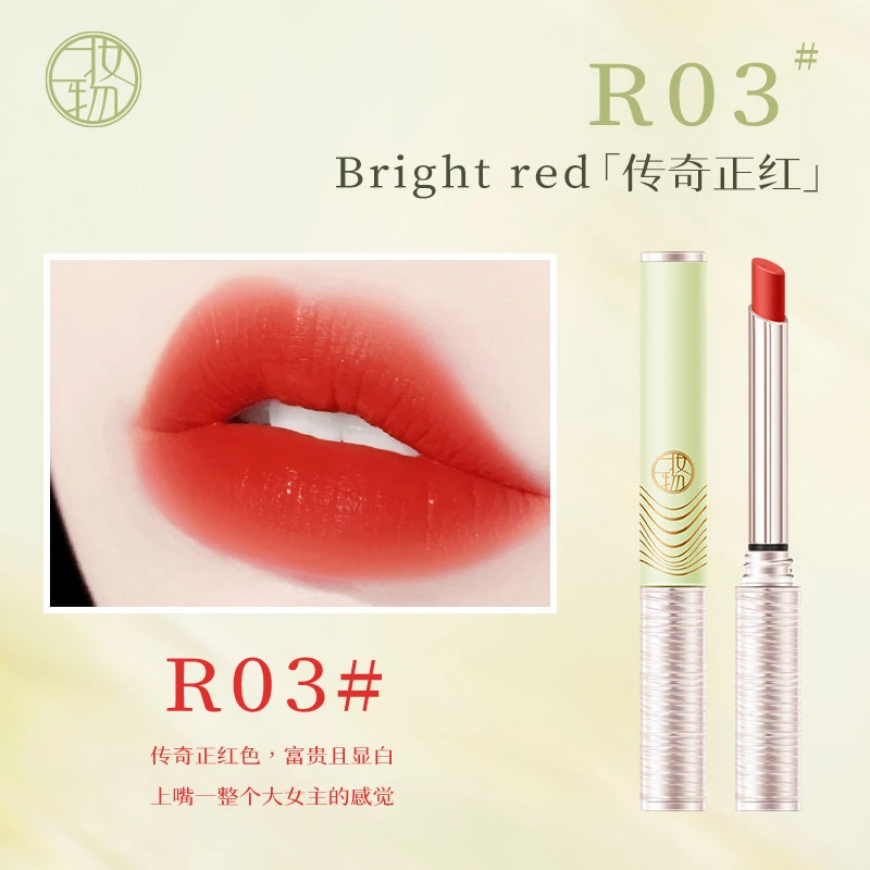 传奇正红色口红保湿口红不掉色不脱色不沾杯持久防水素颜裸粉显白