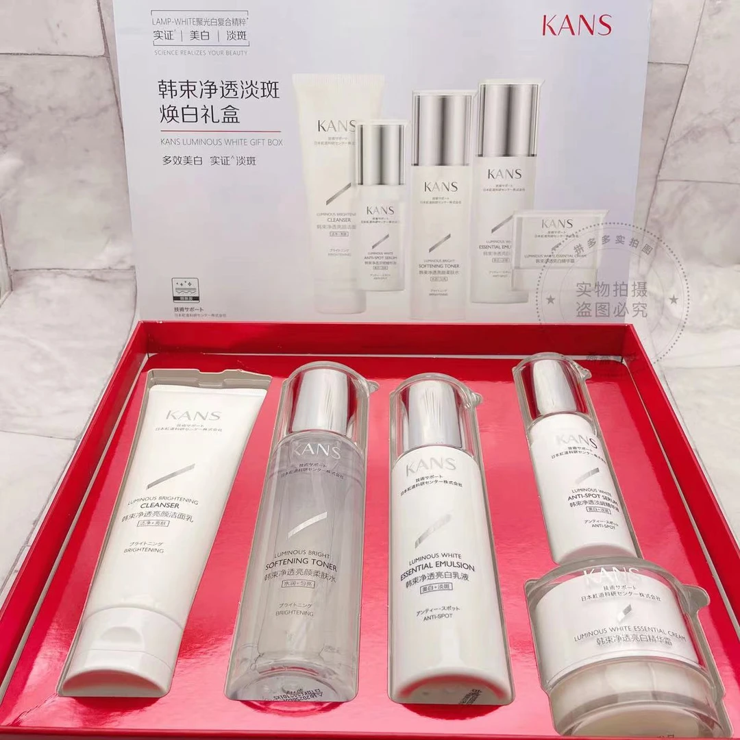 韩束净透亮白美肌礼盒