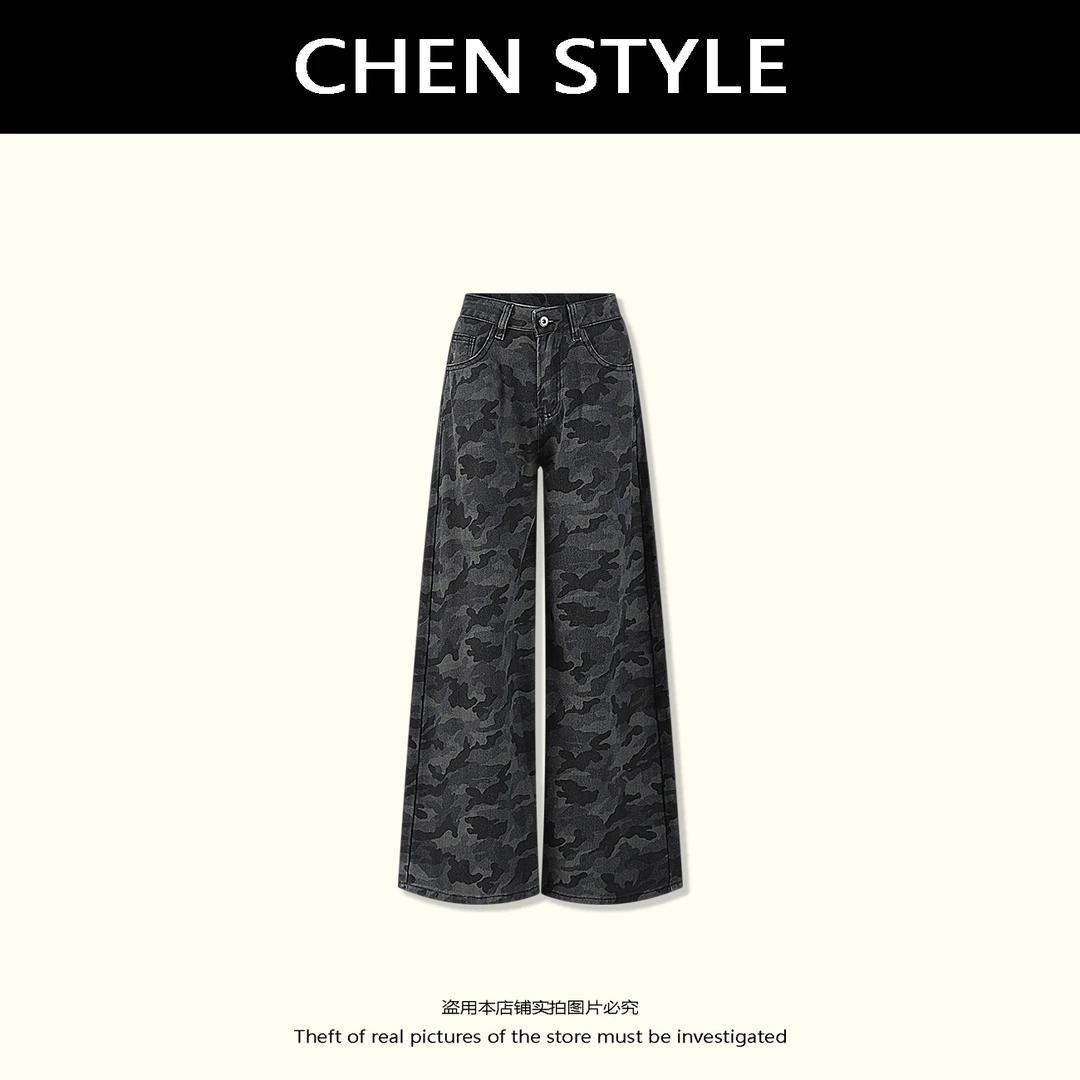 楚楚君【设计迷彩】夏款重工水洗阔腿迷彩牛仔裤K49936