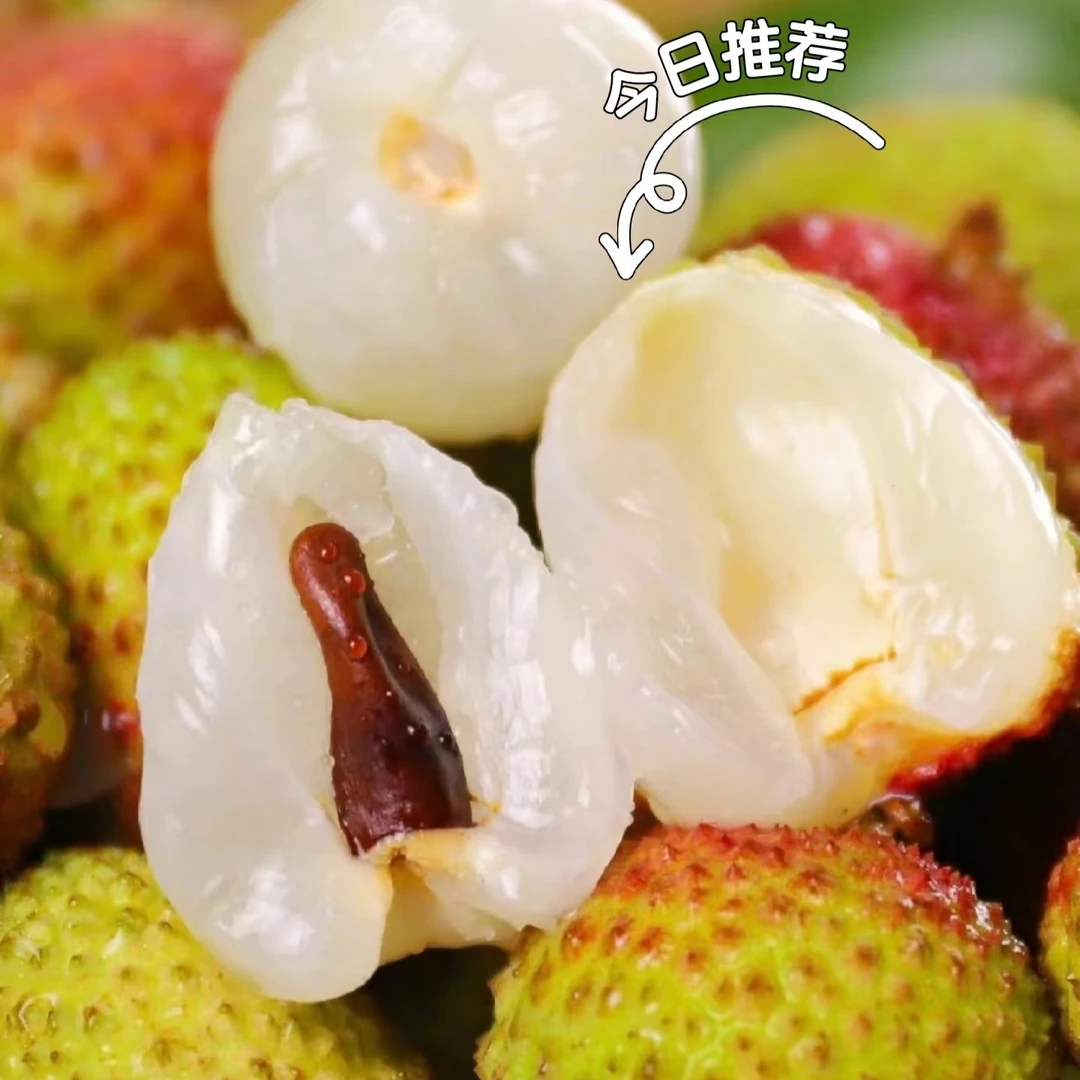 产地海南空运桂花香荔枝2.5斤毛重 汁水充足 包邮 坏果包赔g海南省新鲜海南省