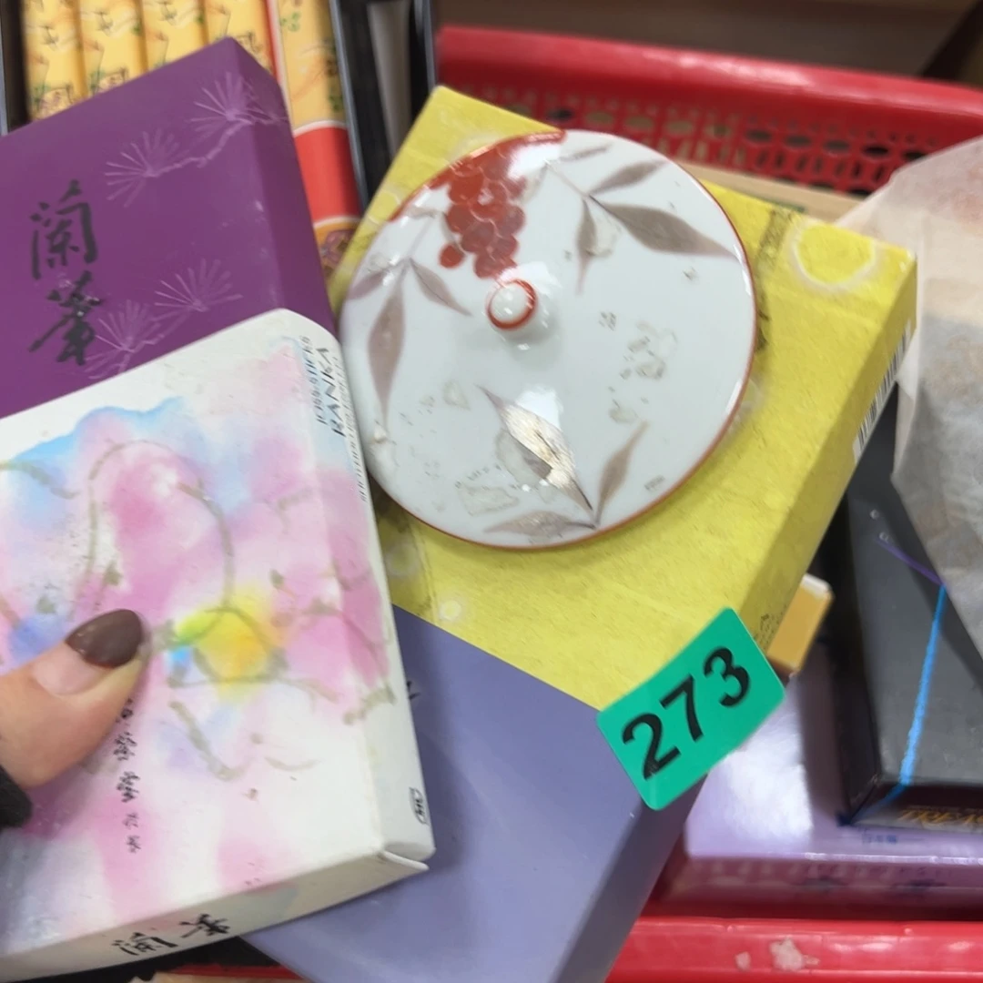 碗盈*哈哈哈哈哈哈哈哈哈哈