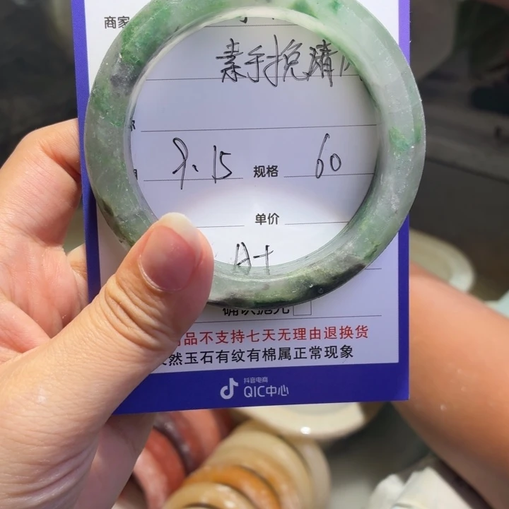 ****ঞ未镶嵌手镯石英质玉定制
