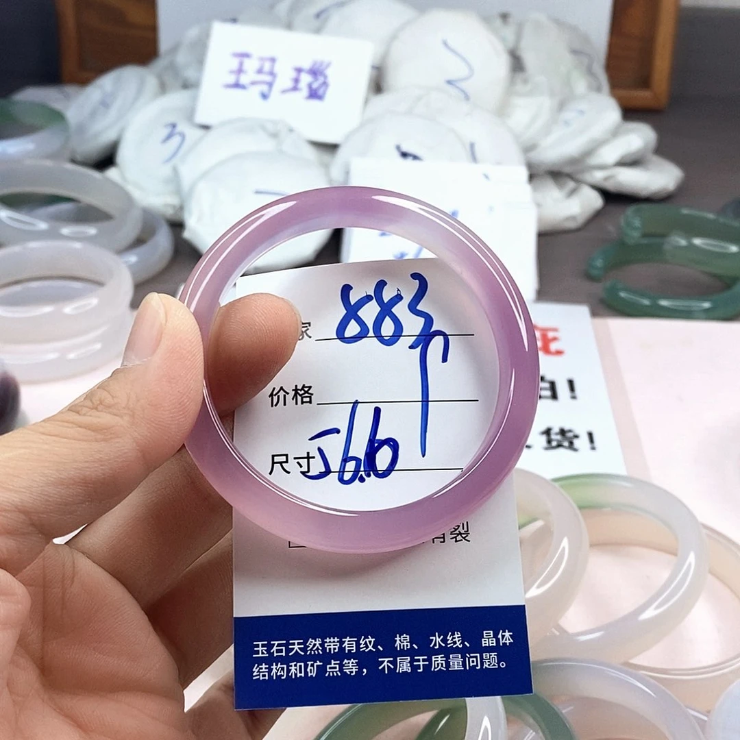 玛瑙/玉髓手镯未镶嵌883