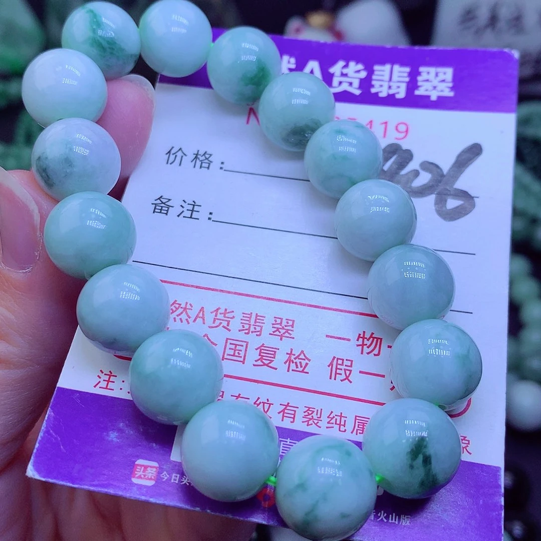 【闪购商品】翡翠毛衣链未镶嵌