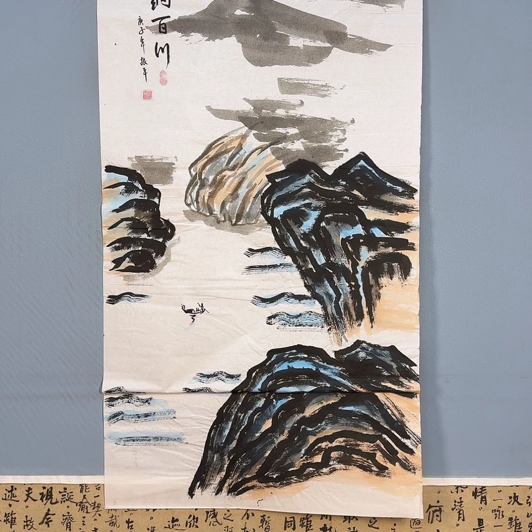 国画844 牡丹仙子也