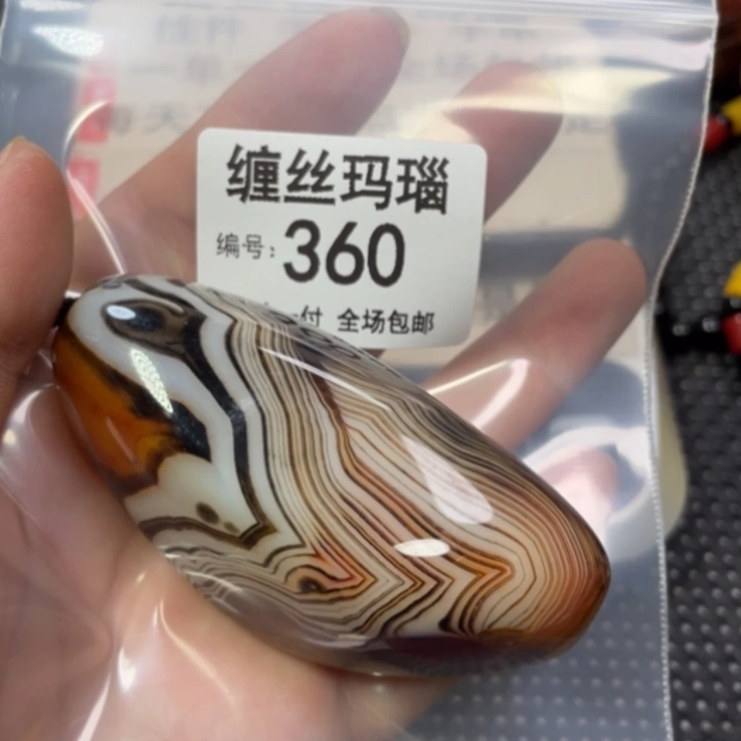 【闪购商品】玛瑙/玉髓颈饰未镶嵌