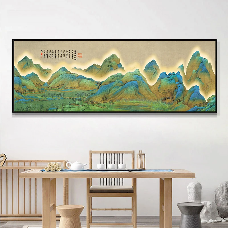 【云舒】千里江山新中式晶瓷镶钻装饰画铝合金边框客厅70200