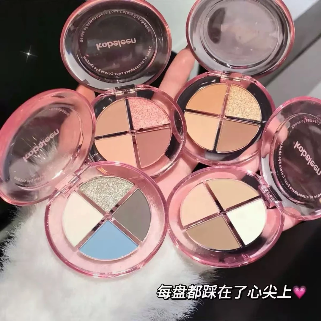 kobeleen氛围感四色眼影提亮珠光持久哑光大地色学生平价眼影盒