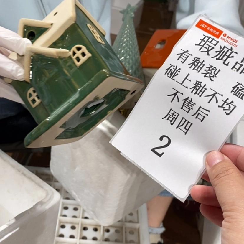 【闪购商品】摆件T**o陶瓷摆件瑕疵特卖
