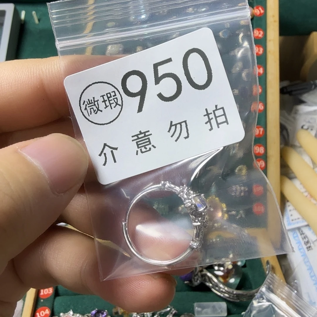 傲***咒银S925镶嵌戒指月光石