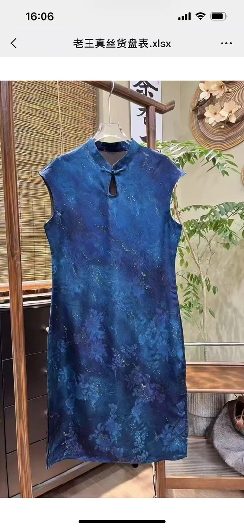 1318【蓝眼泪】国风传承款中高端连衣裙气质妈妈装中长款洋气