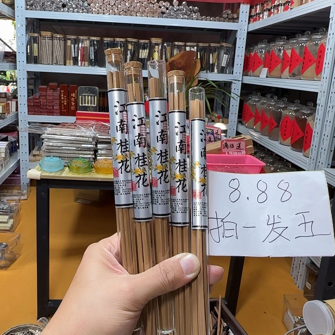 线香买天然香找老陈靠谱