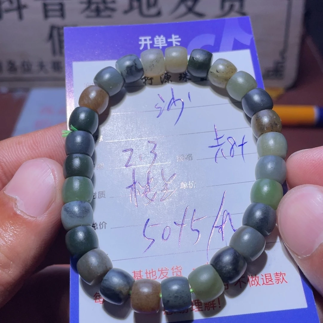 和田玉手串未镶嵌沙*