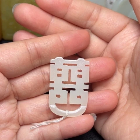 和田玉挂件未镶嵌