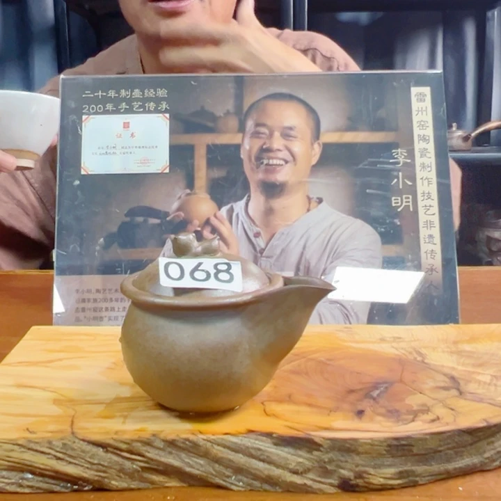 雷州龙窑盖碗-068-200cc