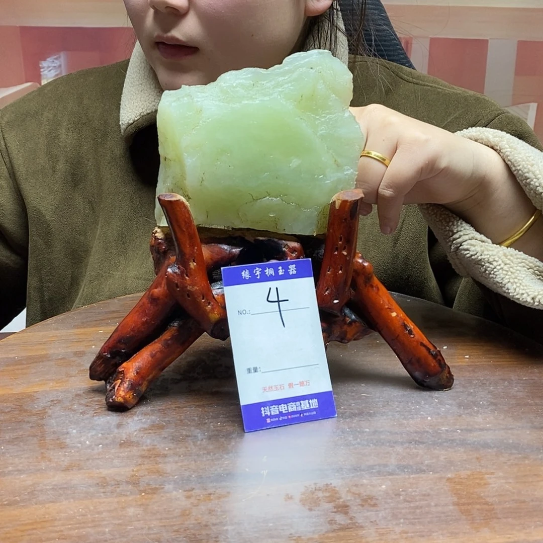 蛇纹石玉未镶嵌原石