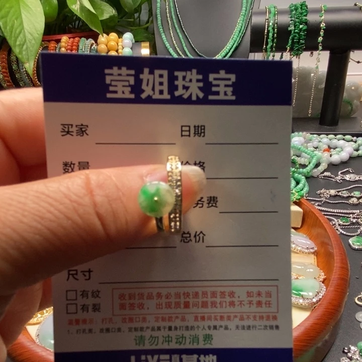 翡翠戒指合金羽*姐冰绿平安扣戒指