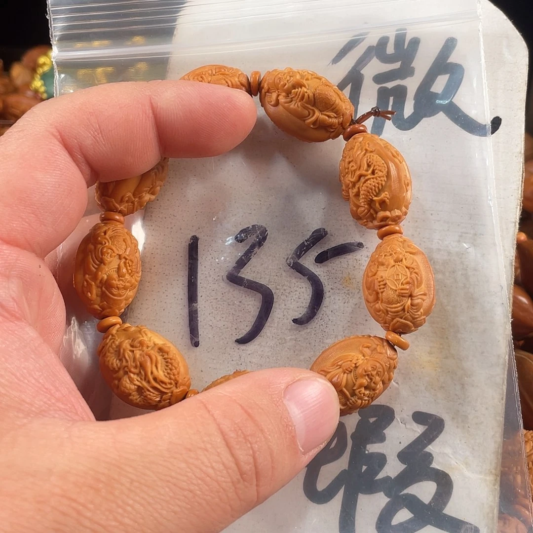 手串/手链橄榄核橄榄核雕工艺手串 瑕疵介意勿拍