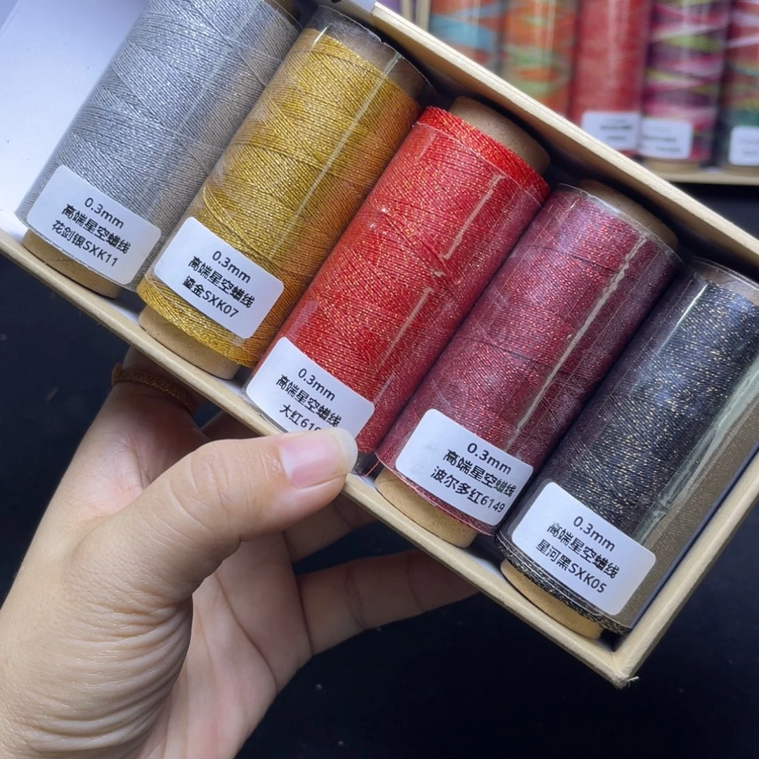 腈纶0.3星空蜡5卷C137