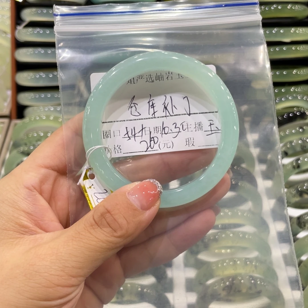 未镶嵌蛇纹石玉手镯仓**丁