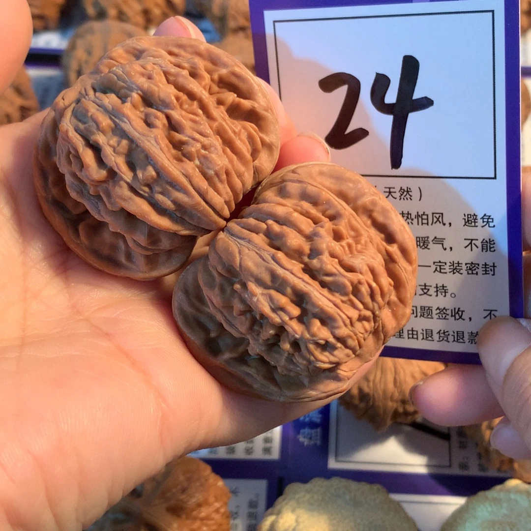 把件文玩核桃24楼子4.5