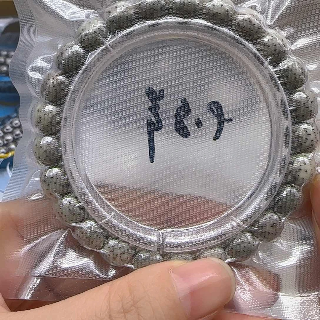 星月菩提手串202练手石玉星月菩提98桶单圈