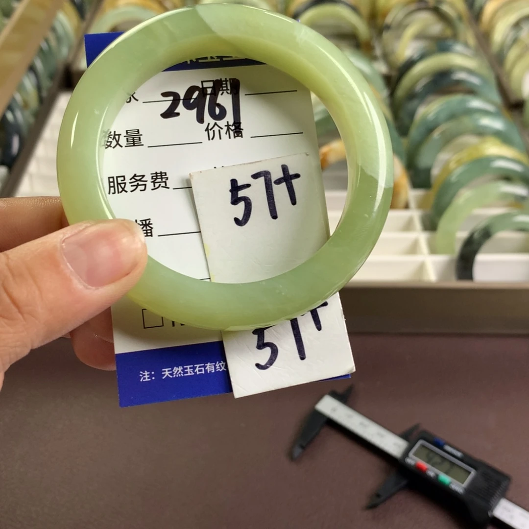 蛇纹石玉未镶嵌手镯2961