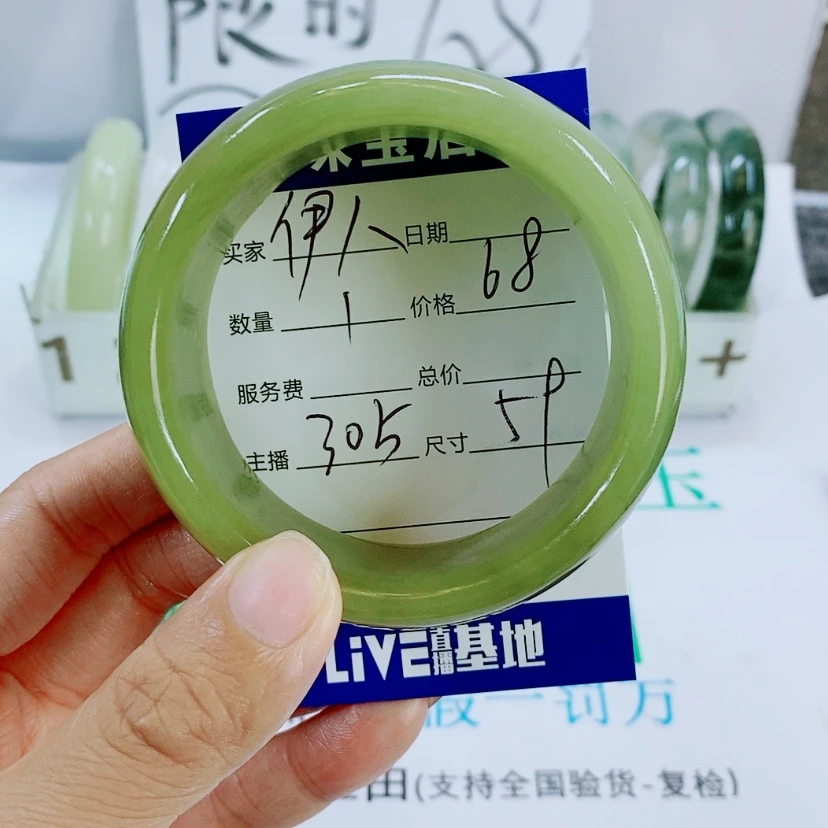 【闪购商品】未镶嵌蛇纹石玉手镯?****）305