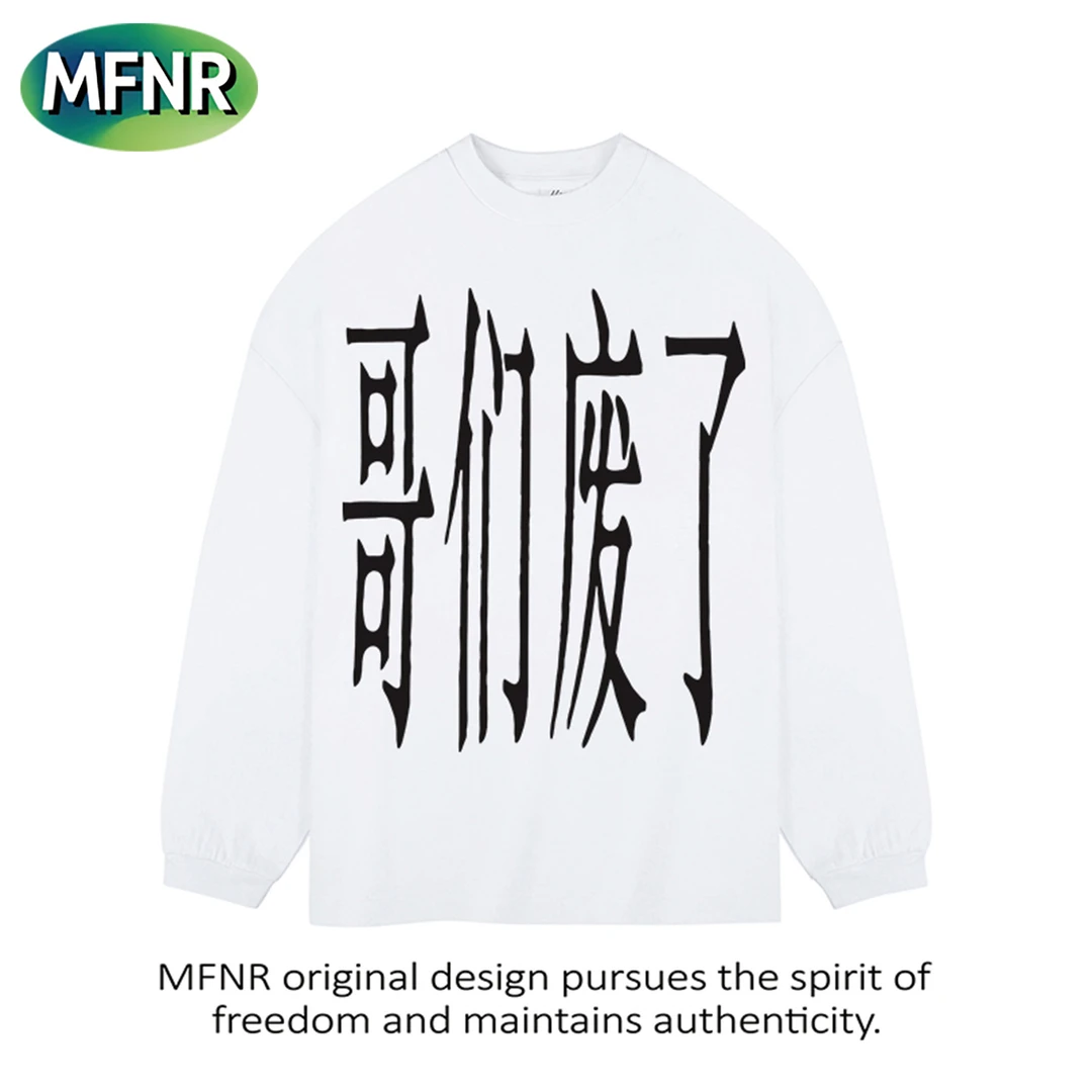 街头个性设计感印花长袖T恤秋季新款小众重磅纯棉休闲打底上衣男