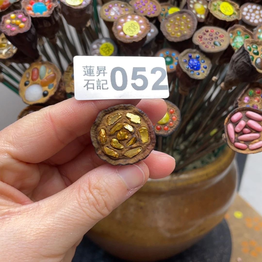 核桃木/黑胡桃（胡桃木）安****子052