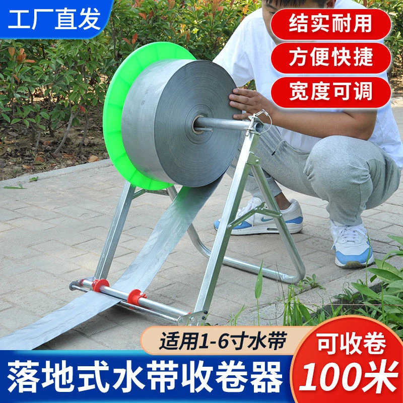 农具店农用浇地水带收卷器卷水管神器水管卷盘器农业浇水省力农具