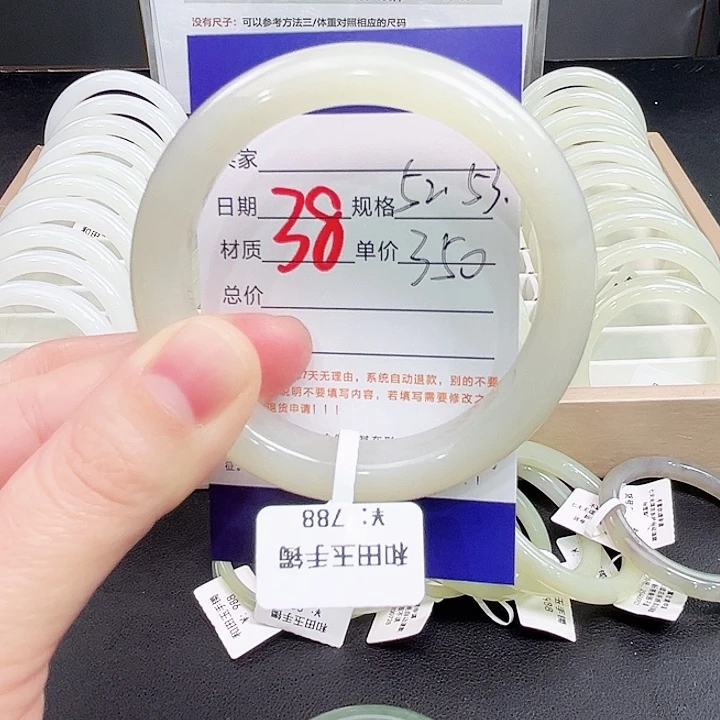 未镶嵌手镯和田玉