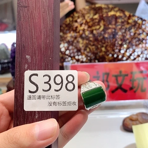 大叶紫檀（黑酸枝木类）398