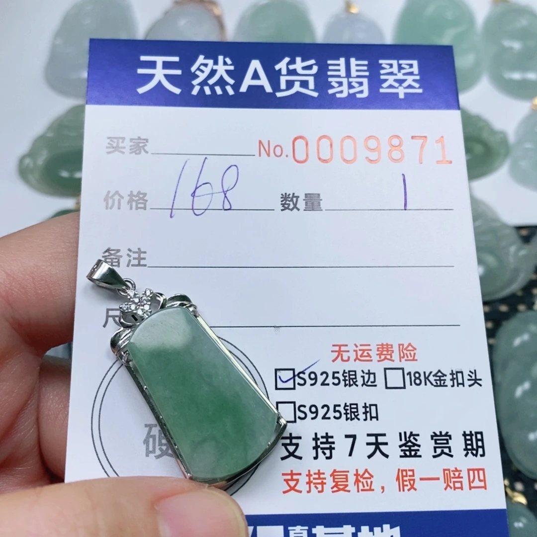 翡翠未镶嵌颈饰天然缅甸翡翠