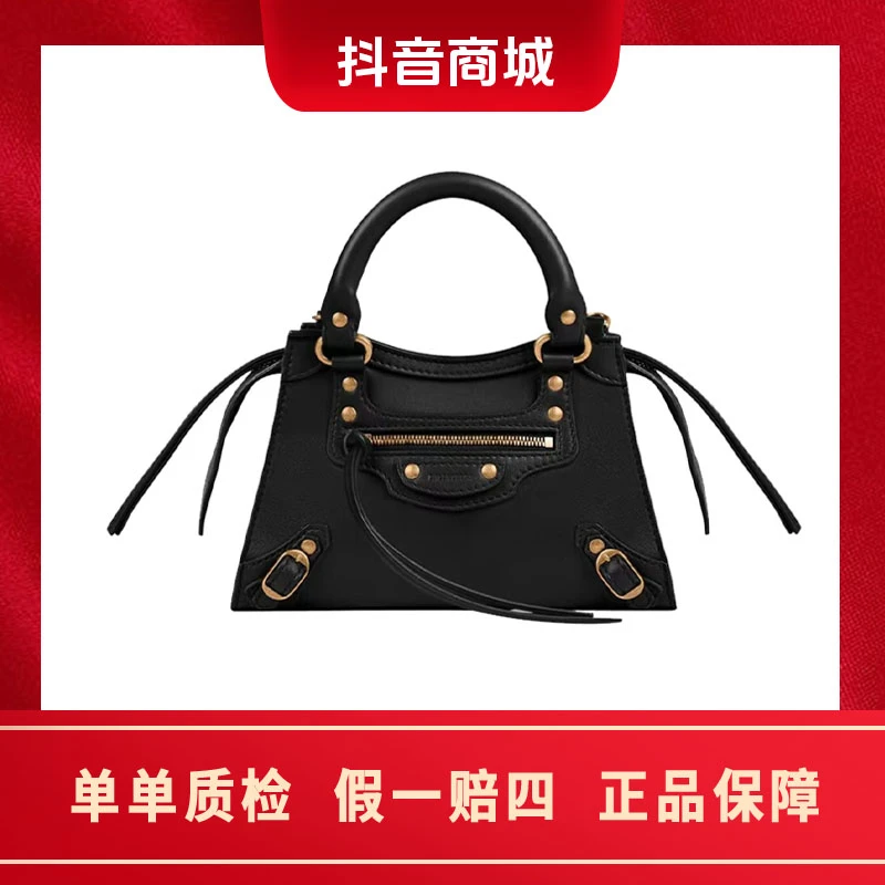 99新 Balenciaga/巴黎世家 小牛皮 机车包手提单肩包 迷你 黑色