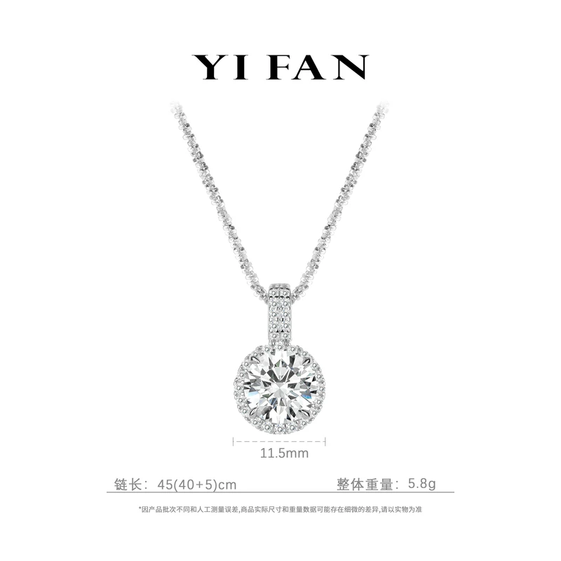 坠链均925银合成锆石 21127白色四爪满钻烟花豪镶百搭项链（3克拉