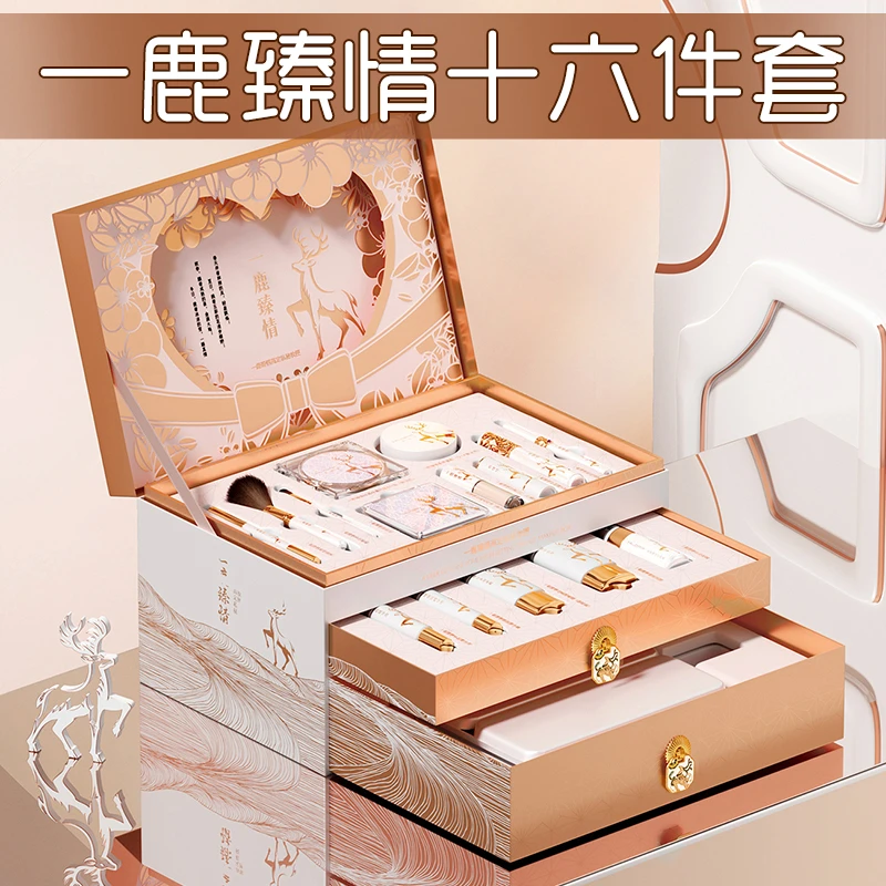 圣诞礼物生日送女生女朋友一鹿臻情口红化妆品彩妆限定礼盒高级感