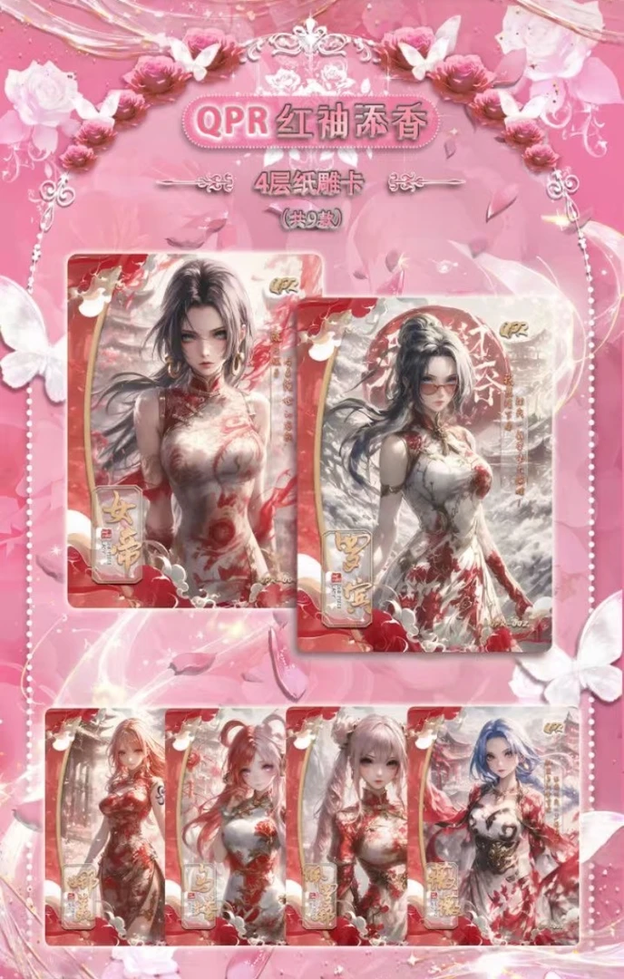 欧皇+盒【清屿文创海贼王】魅影如梦 二创周边动漫卡牌收藏盲盒