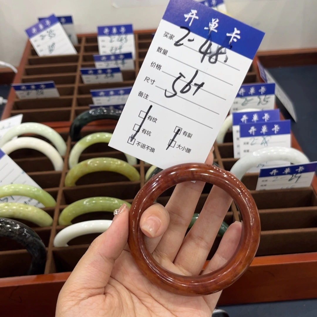 蛇纹石玉未镶嵌手链